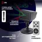 Проектор Laser Дед Мороз мультирежим 2 цвета, 220V, IP44 ENIOP-02 ЭРА