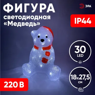 Фигура LED Медведь, 220V ENIOF - 13