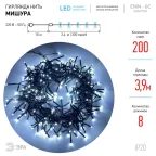 Гирлянда LED Нить Мишура 3,9 м зеленый провод, холодный свет, 220V ENIN - GC