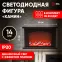 Камин декоративный 33*21 см, 3*AA , USB, IP20 ЕGNIK - 06