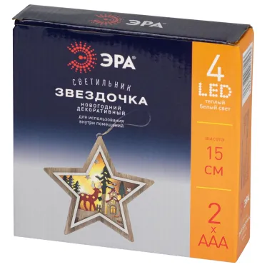 Новогодний декоративный светильник Звездочка, 15*15 см, 4 LED, 2*ААА ENGDS-4L