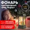 Светильник декоративный новогодний Дед Мороз, теплый белый LED, h 27,5 см, 3*АА, таймер 6 ч, IP20