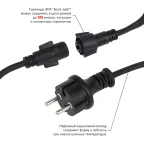 Гирлянда Белт Лайт набор 5 м, ERABL-MK5 15 LED ламп (шаг 30 см), мультиколор, 220 В, каучук