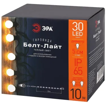 Гирлянда Белт Лайт набор 10 м, ERABL-WS10 30 LED ламп (шаг 30 см), теплый свет, 220 В, каучук