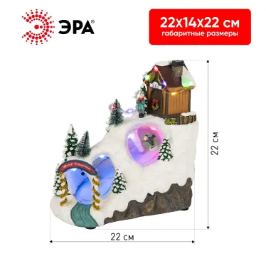 Новогодняя декоративная композиция Лыжня, мультиколор, 3*АА, 22*14*22 см EFIS-S06