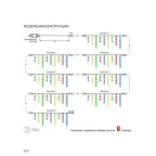 ENOB-2M Гирлянда LED Бахрома 2м*1м мультиколор, 24V, IP44 (80/960) необходим трансформатор Б0041911 приобретается отдельно