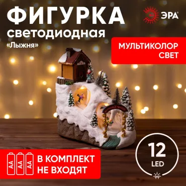 Новогодняя декоративная композиция Лыжня, мультиколор, 3*АА, 22*14*22 см EFIS-S06