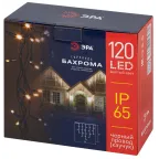 Гирлянда 120LED Бахрома 2м*1м, желтый свет, черный каучук, 220В, IP65 ERAPS-BZ2