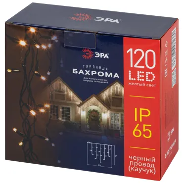 Гирлянда 120LED Бахрома 2м*1м, желтый свет, черный каучук, 220В, IP65 ERAPS-BZ2
