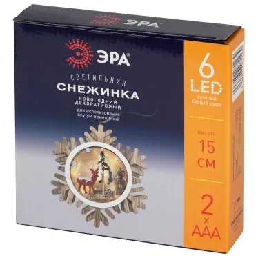Новогодний декоративный светильник Снежинка, 15*15 см, 6 LED, 2*ААА ENGDS-6L