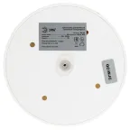 Декоративная подсветка WL44 WH светодиодная 9Вт 3500К белый IP54 для интерьера, фасадов зданий