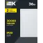 Светильник светодиодный ДВО 6561-О 36Вт 4000К 595х595х20 опал IEK