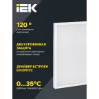 Светильник светодиодный ДВО 6572-O 45Вт 6500К 595х595х20 опал IEK