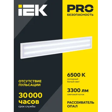 Светильник светодиодный ДВО 6568-O 36Вт 6500К опал IEK