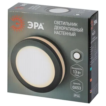 Декоративная подсветка светодиодная WL25