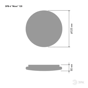 SPB-6 Wave 120 Бытовые светодиодные светильники (SPB 6) Fashion Светодиод. св-к 120Вт 3000-6500К 10200 Лм с пультом ДУ 680x100 мм