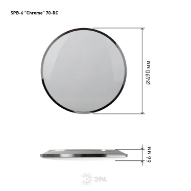 Светильник потолочный светодиодный Классик с ДУ SPB-6-70-RC Chrome 70Вт 3000-6500К 4800Лм ЭРА