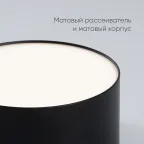 Светильник светодиодный ДБО-10w 4000К 700Лм черный