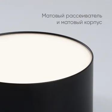 Светильник светодиодный ДБО-10w 4000К 700Лм черный
