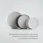 Светильник светодиодный ДБО-10w 4000К 700Лм черный