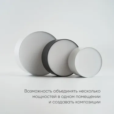 Светильник светодиодный ДБО-10w 4000К 700Лм черный