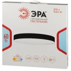 Светильник потолочный светодиодный Relict 48 SPB-6-60 4К BK 60W 4000K Черный