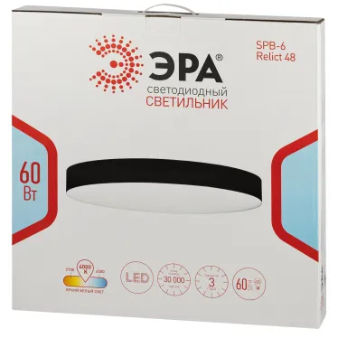 Светильник потолочный светодиодный Relict 48 SPB-6-60 4К MG 60W 4000K Золото