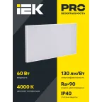 PRO Светильник светодиодный ДВО 1042 60Вт 4000К Ra»90 IP40 1195х595мм призма IEK
