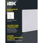 PRO Светильник светодиодный ДВО 1042 60Вт 4000К Ra»90 IP40 1195х595мм призма IEK