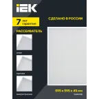 LIGHTING PRO Светильник светодиодный ДВО 1201A 30Вт 3000К IP54 595х595мм микропризма БАП 3ч IEK