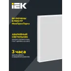 LIGHTING PRO Светильник светодиодный ДВО 1201A 30Вт 3000К IP54 595х595мм микропризма БАП 3ч IEK