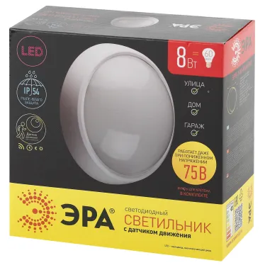 ДБП-8W 4000К 640Лм SPB-1-08-MWS (W) IP54 круглый 180х75 белый с настраиваемым датчиком движения