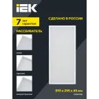 LIGHTING PRO Светильник светодиодный ДВО 1071 27Вт 5000К IP40 595х295мм микропризма IEK