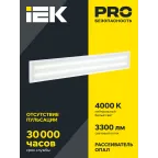 Светильник светодиодный ДВО 6567-O 36Вт 4000К 1200х180х20 опал IEK