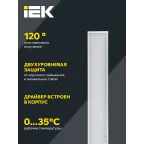Светильник светодиодный ДВО 6567-O 36Вт 4000К 1200х180х20 опал IEK