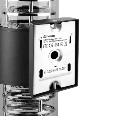 Светильник НБУ-2х60w вверх/вниз Е27 IP54 серый