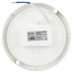 Светильник ЖКХ LED SPB-201-3-65K-008 8Вт 6500K 760Лм IP65 с ИК датчиком движения
