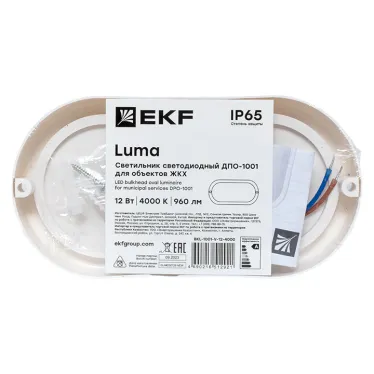 Светильник светодиодный ДПО-12Вт 960 лм 4000K IP65 ЖКХ овал Luma EKF