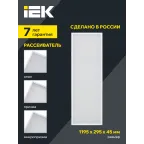 LIGHTING PRO Светильник светодиодный ДВО 1081 30Вт 3000К IP40 1195х295мм микропризма IEK