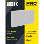 PRO Светильник светодиодный ДВО 1072 27Вт 4000К Ra»90 IP40 595х295мм микропризма IEK