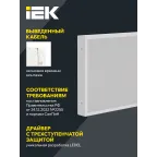 PRO Светильник светодиодный ДВО 1072 27Вт 4000К Ra»90 IP40 595х295мм микропризма IEK