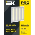 Светильник светодиодный ДВО 3201 30Вт 5000К Clip-In IP54 оп. IEK