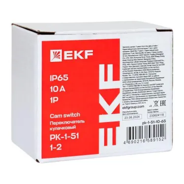Переключатель кулачковый ПК-1-51 10А 1P 1-2 IP65