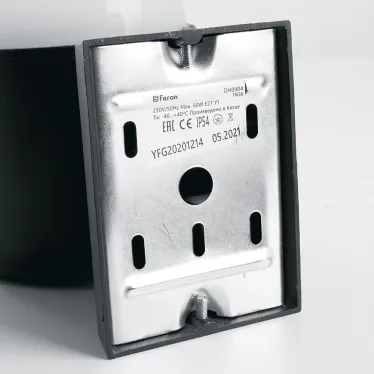 Светильник НБУ-60w вверх Е27 IP54 черный
