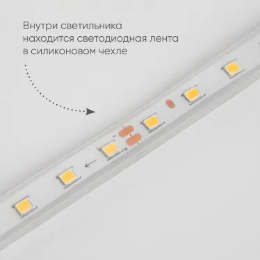 Светильник светодиодный уличный ДБУ-30w 4000К IP54 черный