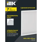 Светильник светодиодный ДВО 3201 45Вт 5000К Clip-In IP54 оп. IEK