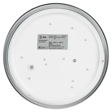 Светильник потолочный светодиодный Relict 22 SPB-6-20 4К WH 20W 4000K Белый
