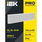 PRO Светильник светодиодный ДВО 1032 30Вт 4000К Ra»90 IP40 1195х180мм призма IEK