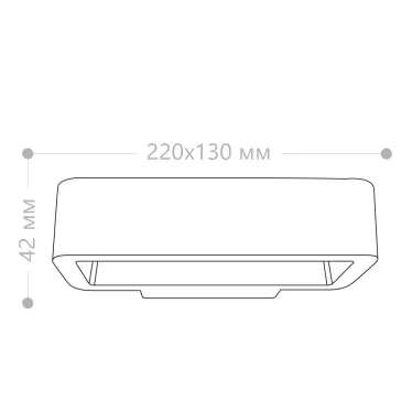 Светильник светодиодный уличный ДБУ-5w 4000К IP54 черный