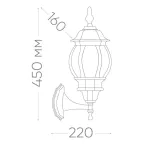 Светильник НБУ-100w вверх Е27 IP44 черный